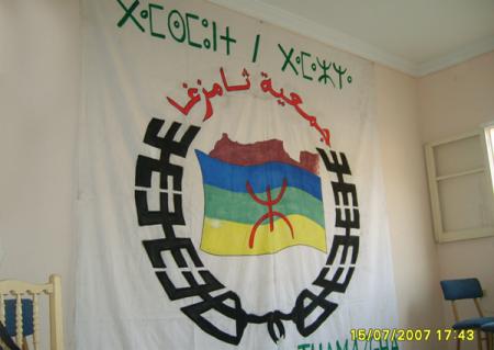 brahim amazigh